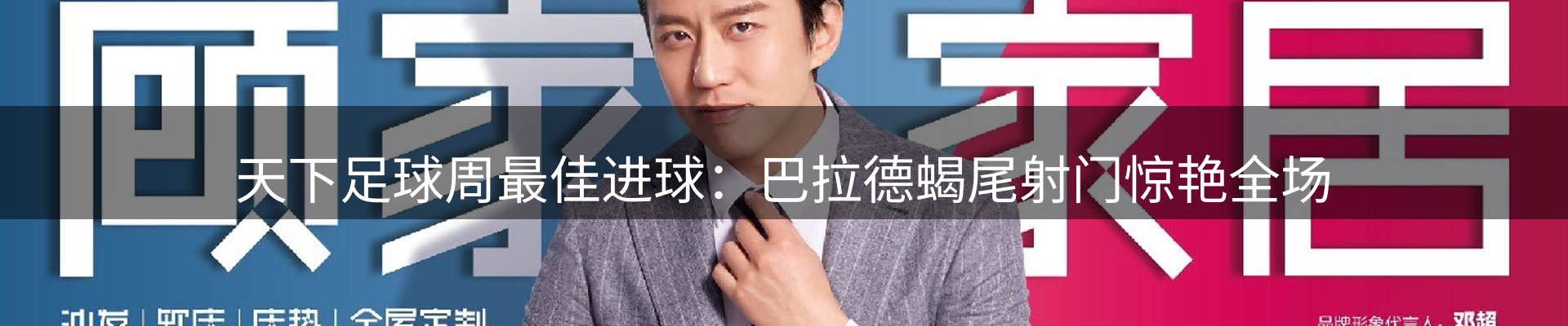 ued要闻