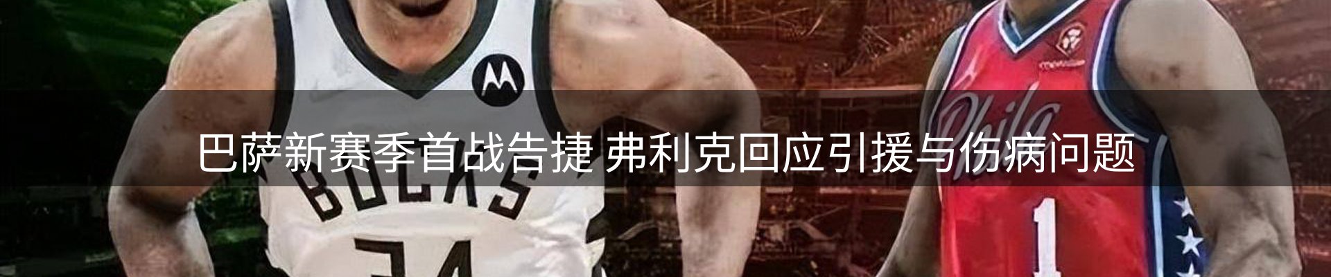 ued要闻